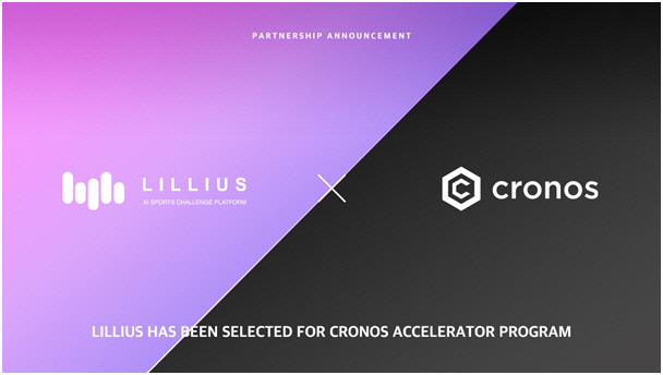 릴리어스 제공.